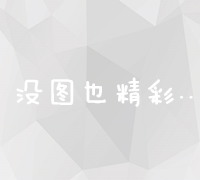 探索维生素B6的多重功效：从神经系统到免疫健康的全方位支持